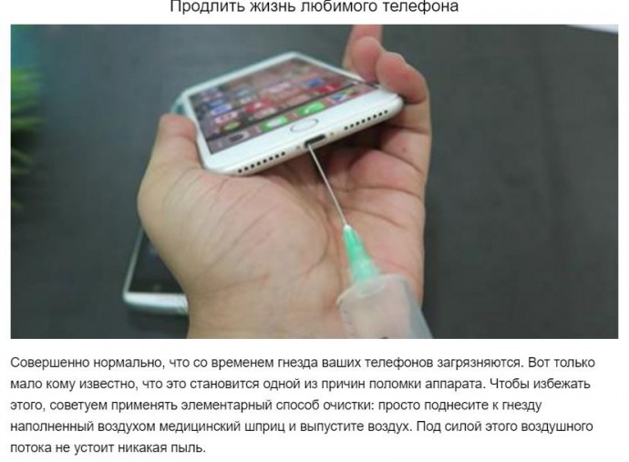 7 возможностей вашего телефона, которыми вы до сих пор не пользуетесь 7 возможностей вашего телефона, которыми вы до сих пор не пользуетесь