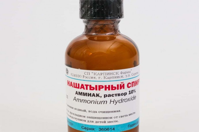 Нашатырный спирт на все случаи жизни Нашатырный спирт на все случаи жизни