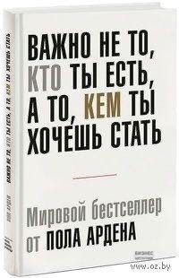 ​Какие книги читать, когда нужна мотивация жить и жить успешно