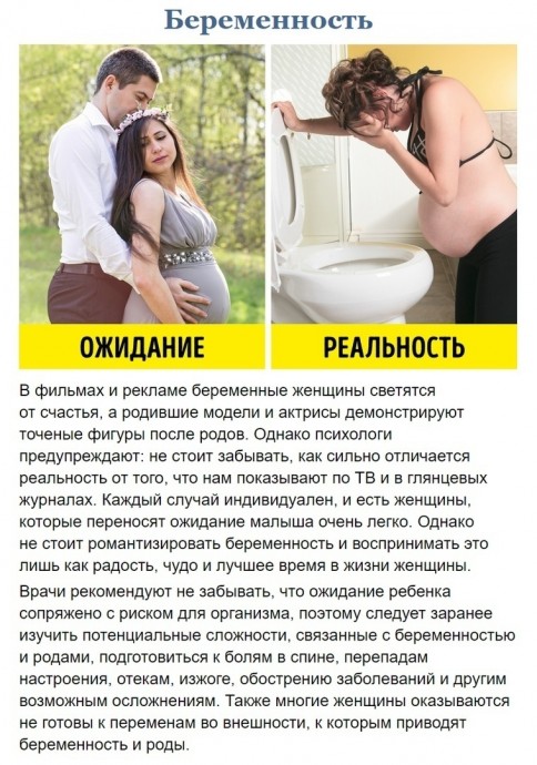 Прекратите романтизировать эти вещи и ваша жизнь станет лучше Прекратите романтизировать эти вещи и ваша жизнь станет лучше