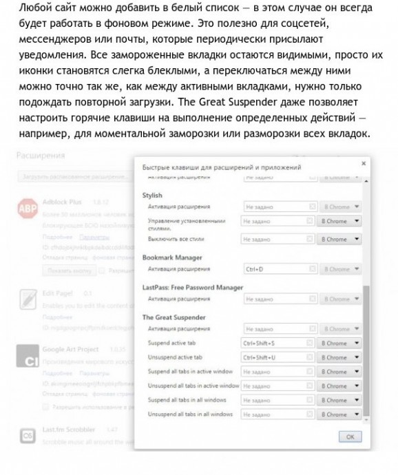 Как исправить большое использование памяти в Chrome