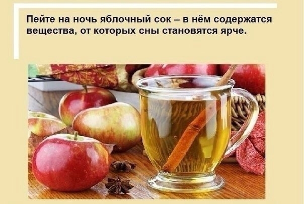 Полезные советы