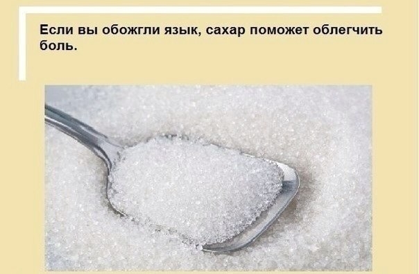 Полезные советы