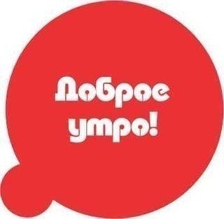 Трафареты для кофе.