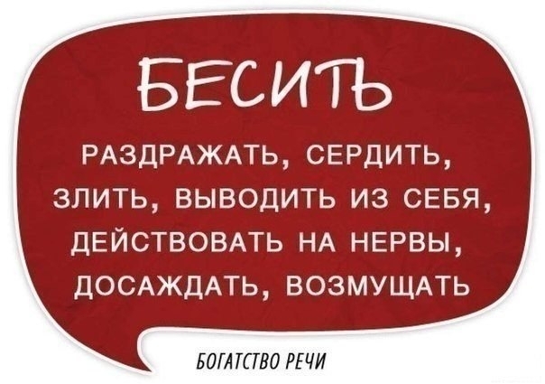 Развиваем богатую речь