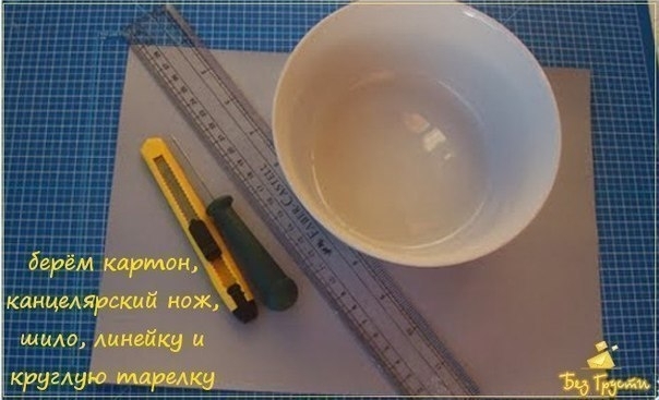 Коробка для подарка