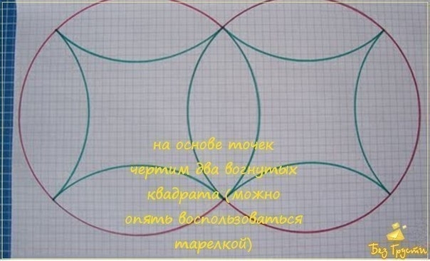 Коробка для подарка