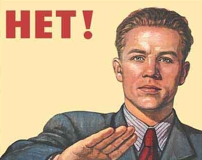 Как научиться говорить нет людям Как научиться говорить нет людям
