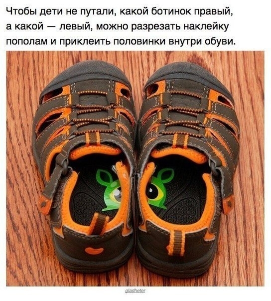 10 хитростей для мамы малыша 10 хитростей для мамы малыша