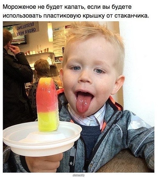 10 хитростей для мамы малыша 10 хитростей для мамы малыша