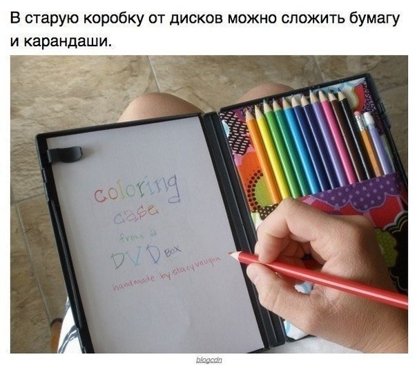 10 хитростей для мамы малыша 10 хитростей для мамы малыша