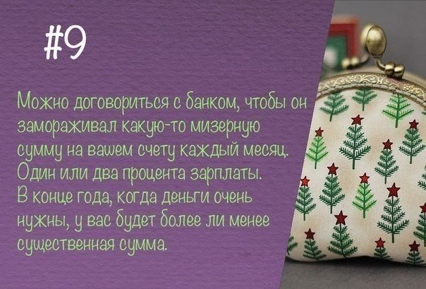 Это гениально...