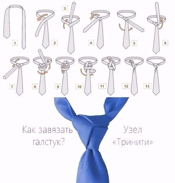 6 способов красиво завязать галстук мужу или сыну