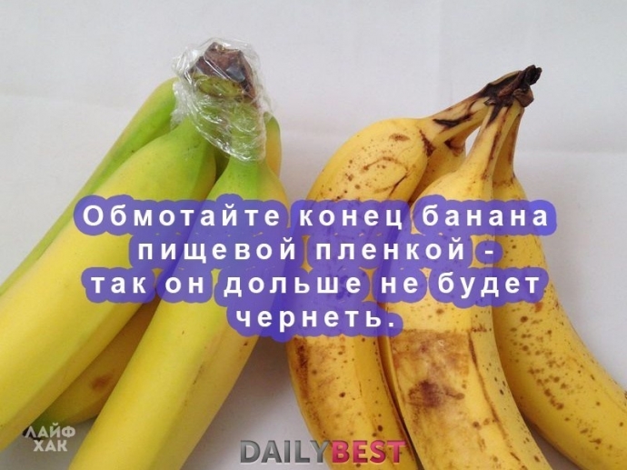 Хитрости, которые помогут экономить продукты.