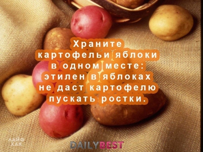 Хитрости, которые помогут экономить продукты.