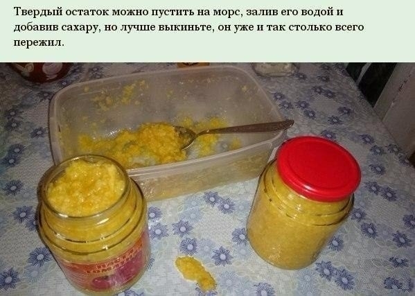 Десять литров сока из пяти апельсинов