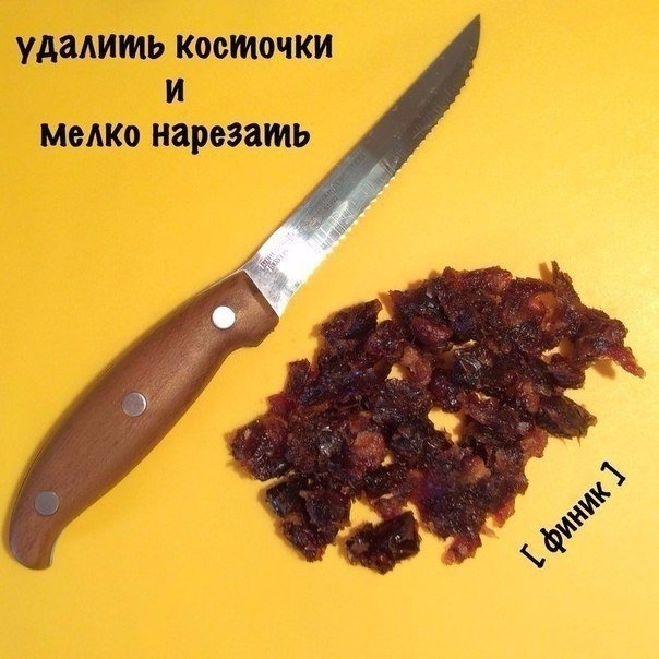 Вкусняшка своими руками