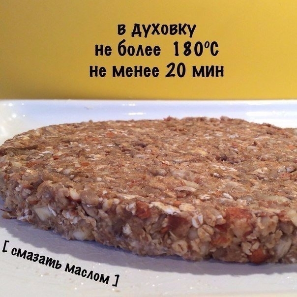 Вкусняшка своими руками