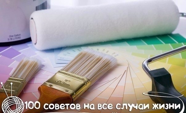 100 советов на все случаи жизни.