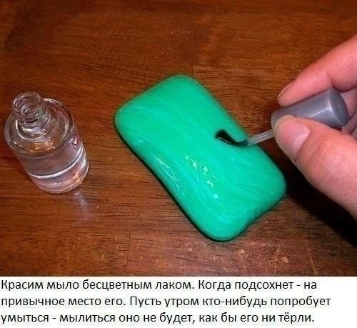 Как разыграть друга