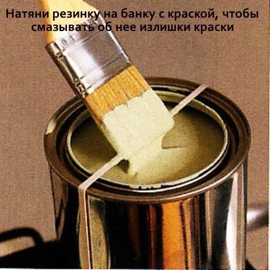 Резинка на банку с краской