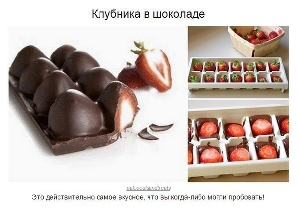 10 крутых способов использовать формочки для льда