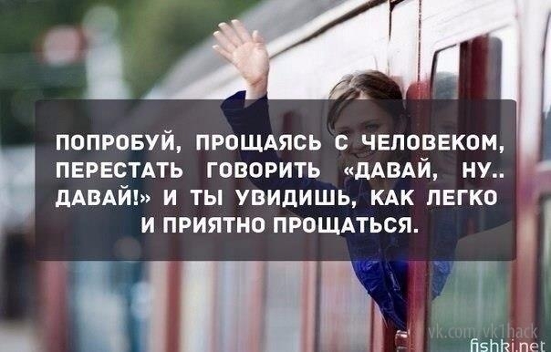 Попробуй уже завтра