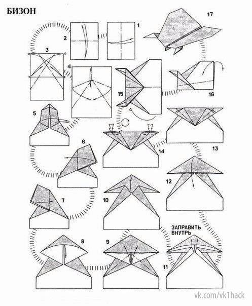 Модели бумажных самолетиков