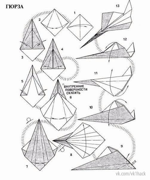 Модели бумажных самолетиков