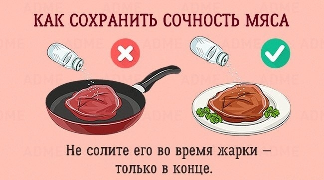 10 бесценных кухонных лайфхаков