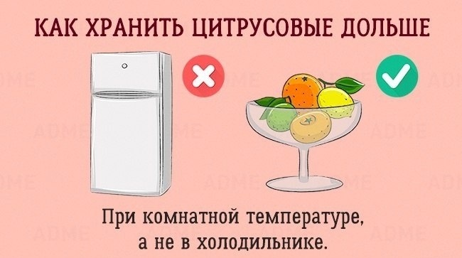 10 бесценных кухонных лайфхаков