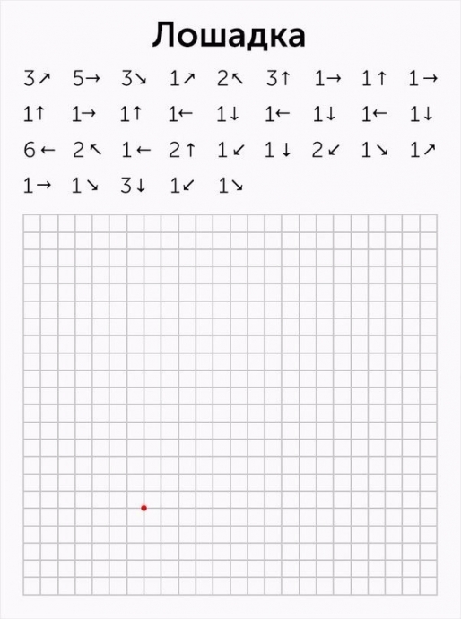 9 графических диктантов, которые будут полезны и детям, и взрослым