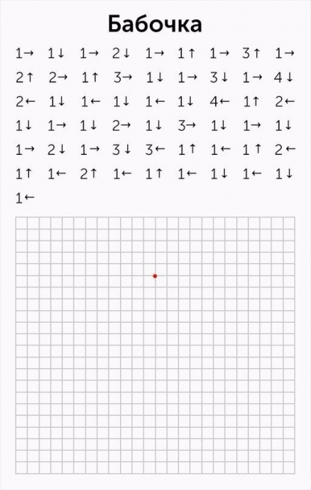 9 графических диктантов, которые будут полезны и детям, и взрослым