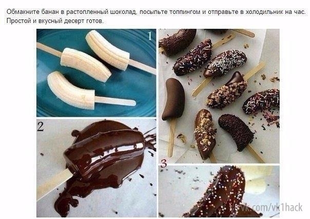 Необычное приготовление обычных продуктов