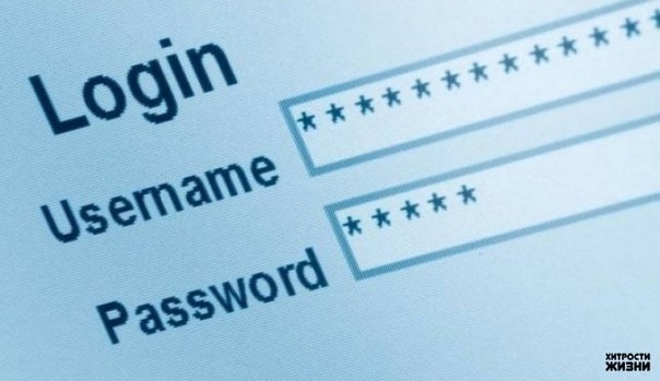 Как увидеть пароль вместо звездочек