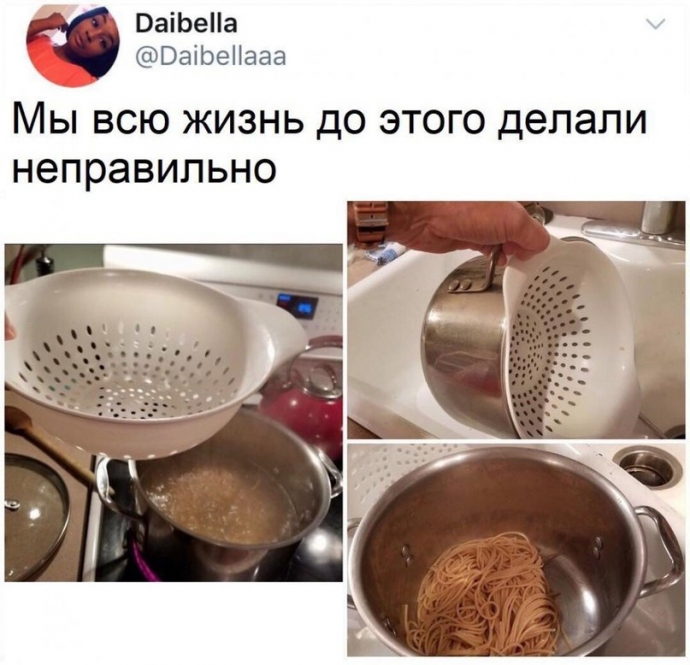 Новый взгляд на то, как использовать дуршлаг