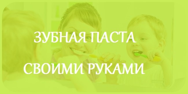 Чем почистить зубы и не испортить их. Чем почистить зубы и не испортить их.