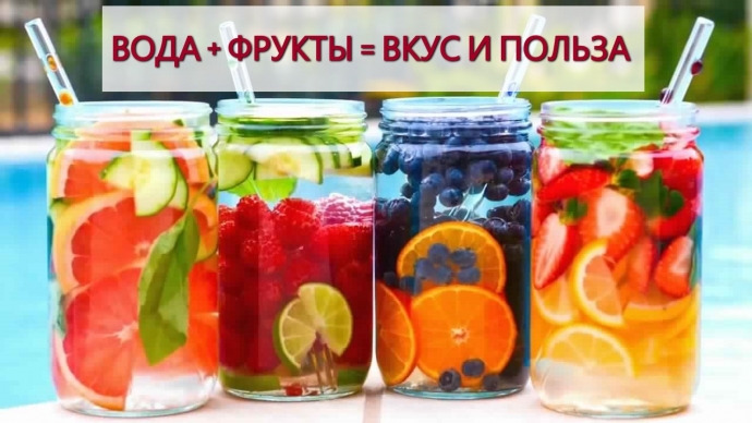 9 способов сделать питьевую воду вкуснее и полезнее.