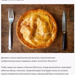 Как убрать горечь из лука